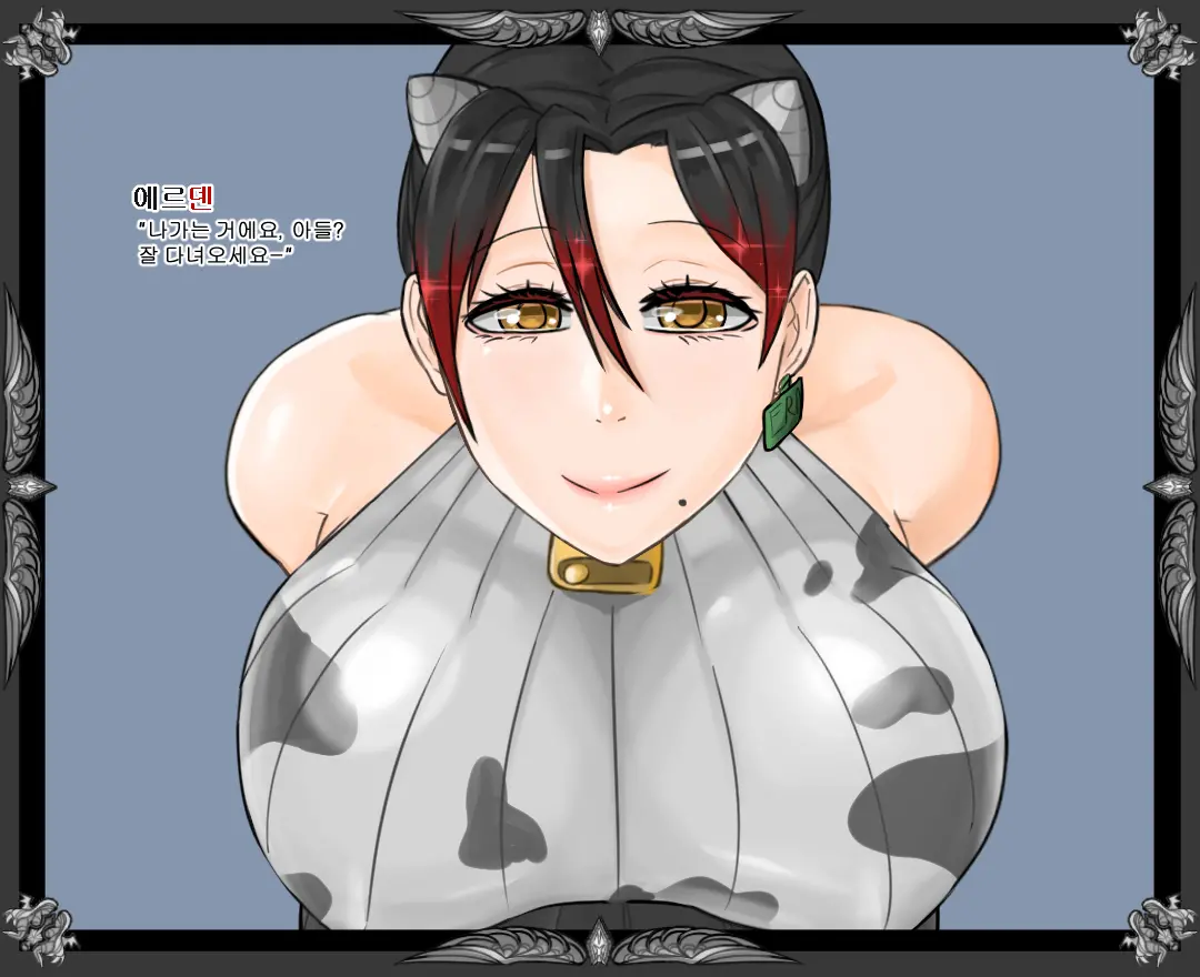 Erka